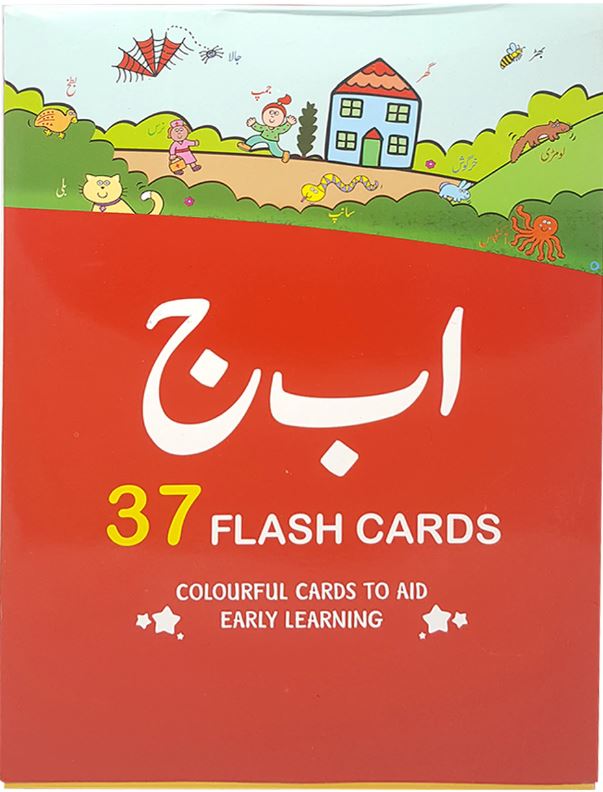 Flash Card| Alif Bay Jeem | 37 Cards (389)