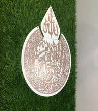 Load image into Gallery viewer, Acrylic Islamic Calligraphy Ayat ul Kursi With White Base
